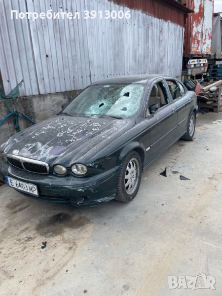 Jaguar X type, снимка 1