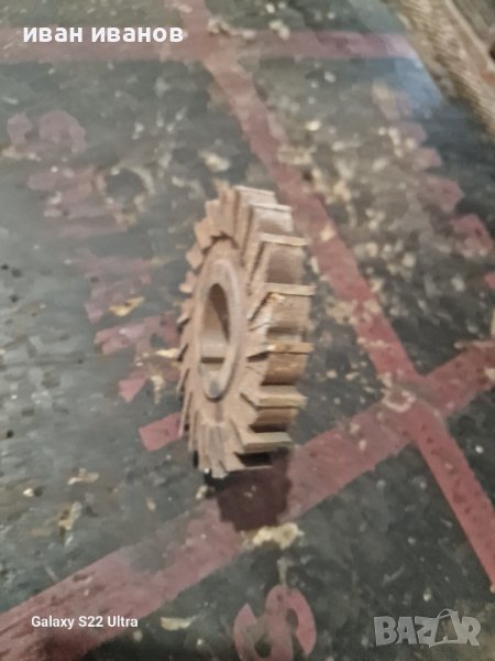 Фрезер, снимка 1