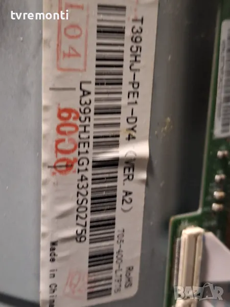 подсветка от дисплей T395HJ-PE1-DY4 от ORION модел CLB40B910​, снимка 1