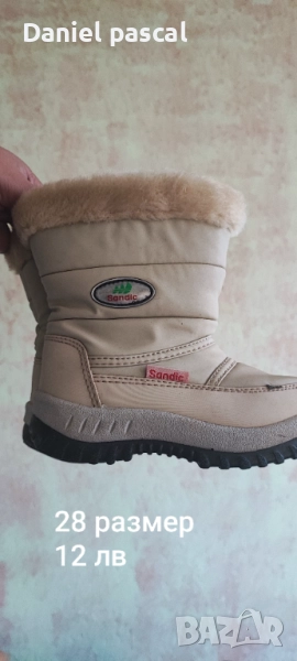 Детски обувки и ботушки , снимка 1