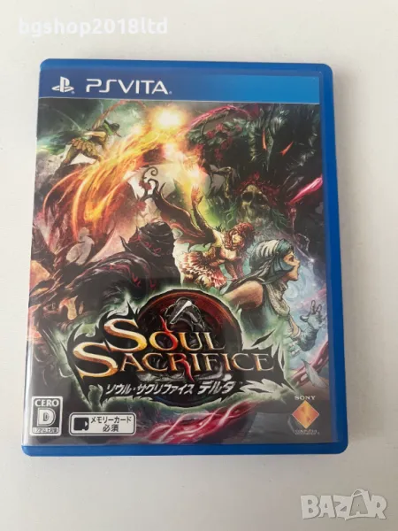 Soul Sacrifice Delta за PS Vita, снимка 1