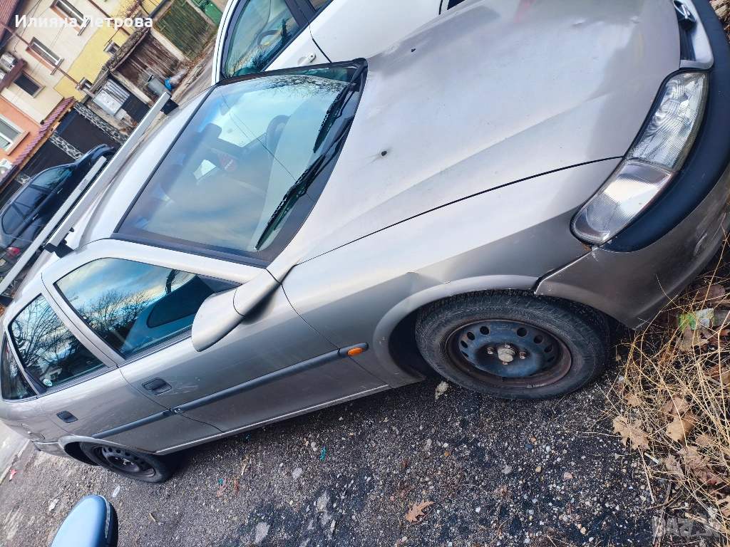 Продава се , снимка 1