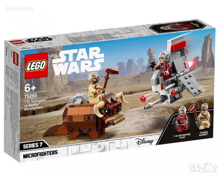 Конструктор LEGO® Star Wars™ 75265, снимка 1