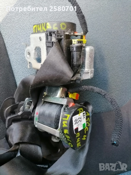 Продавам предни колани за Ситроен С4 Пикасо 2015г , снимка 1