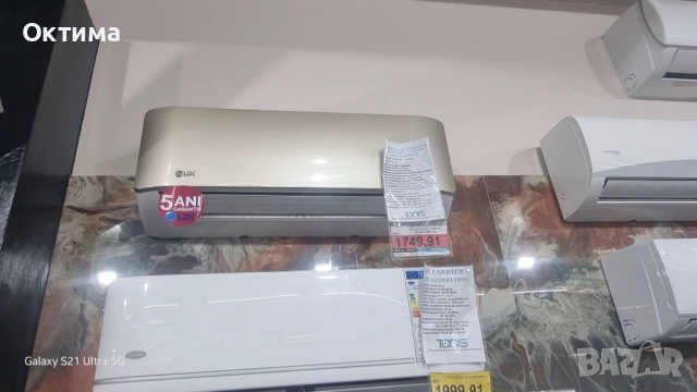 Инверторен стенен климатик LDK Deluxe Gold 16 300 BTU, клас A++, мощност 4,77 kW, снимка 2 - Климатици - 51903818