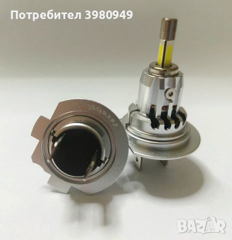 Нови mini H7 LED / мини ЛЕД диодни 360 градуса крушки с canbus и вентилатор 6500K, 130W, снимка 2 - Аксесоари и консумативи - 53201334