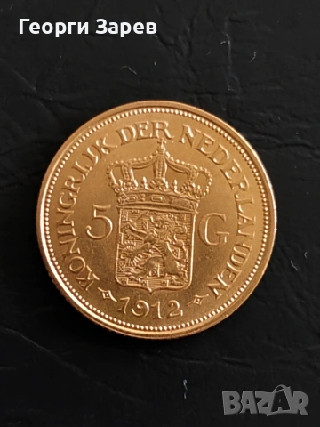 Златна монета,5 гулдена 1912 год, злато, тегло 3.36 гр, проба 900/1000, снимка 3 - Нумизматика и бонистика - 54210886