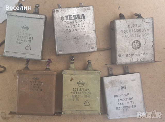 Кондензатори за тонколони, снимка 3 - Друга електроника - 52547219
