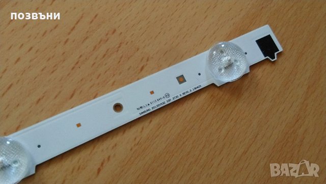 LED ленти Samsung 2013SVS32 SSP 3735 9 REV0.3 130405 от Samsung UE32F4000AW, снимка 3 - Части и Платки - 34023407