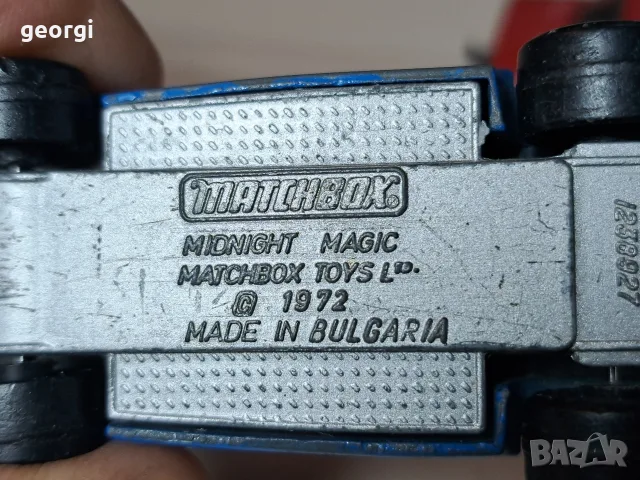 Matchbox Bulgaria , снимка 5 - Колекции - 56233425