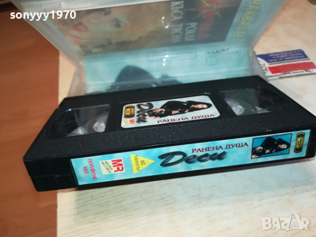 ДЕСИ-VHS VIDEO ORIGINAL TAPE 1203241032, снимка 16 - Други музикални жанрове - 44726592