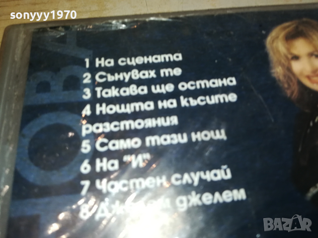 ЛИЛИ ИВАНОВА-VHS VIDEO ORIGINAL TAPE 1103241550, снимка 14 - Други музикални жанрове - 44714034