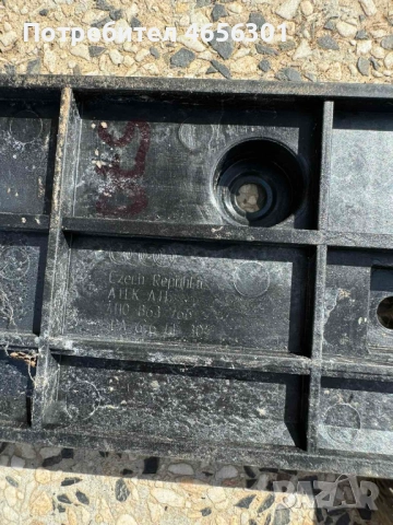 Дясна предна пластмаса от вътре на праг десен на Audi Ауди A8 H4 D4 само за 20лв. 4h0863766, снимка 3 - Части - 52484442