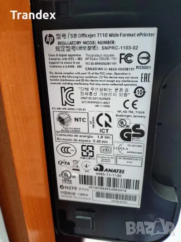 Принтер HP Officejet 7110 Цветен А3 мастиленоструен, снимка 7 - Принтери, копири, скенери - 49272990