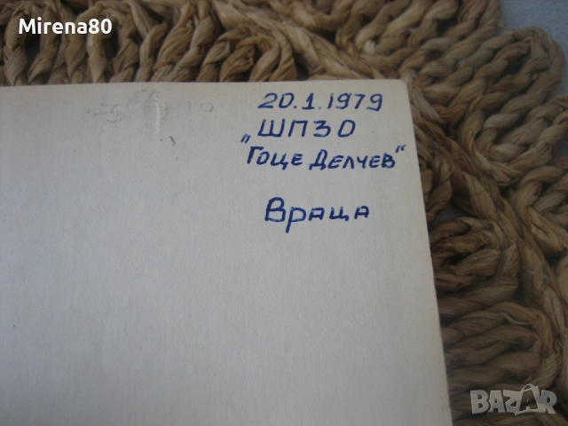 Наръчник на електротехника в селското стопанство, снимка 3 - Специализирана литература - 53967235