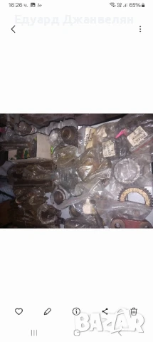 струг Ц8м ц8ц части , снимка 2 - Стругове - 51419333