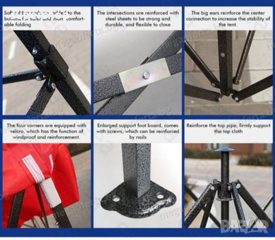 Сгъваема Шатра 3х3 с Три Страници в Кремав Цвят и Усилена Конструкция, снимка 9 - Градински мебели, декорация  - 54000698