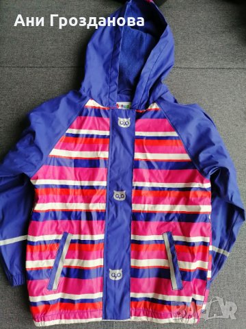 Детско яке пролет-есен