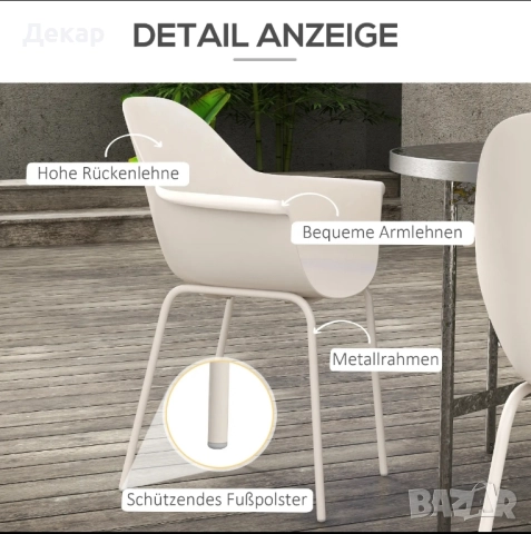 Комплект от 4 стола Outsunny, стомана, сиво, 59x55x84 см, снимка 4 - Столове - 52419233