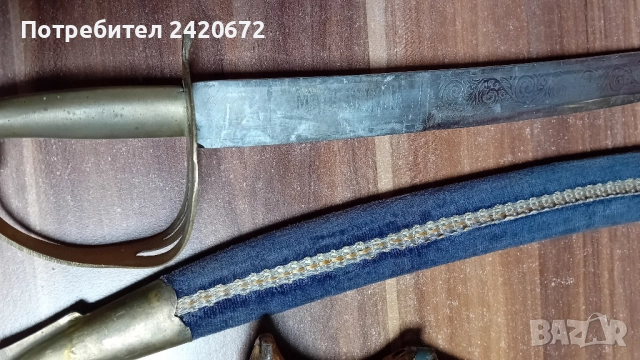 Индийска сабя, снимка 4 - Антикварни и старинни предмети - 52082854