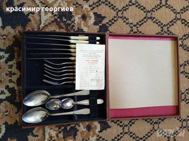 Продавам руски старинен комплект прибори за хранене Павловский завод 1977, снимка 1 - Прибори за хранене, готвене и сервиране - 39154796