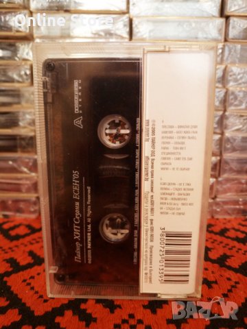 Payner хит сезони есен 2005, снимка 2 - Аудио касети - 34298014