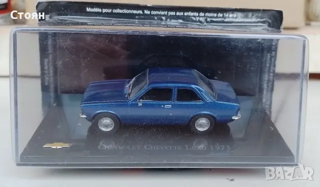 Продавам Сhevroette Сhevette Luxo 1973 г., снимка 8 - Колекции - 48455220