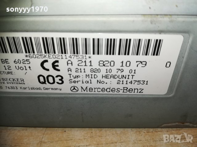 harman/becker-mercedes benz audio-внос швеицария 1910201359, снимка 18 - Аксесоари и консумативи - 30474988