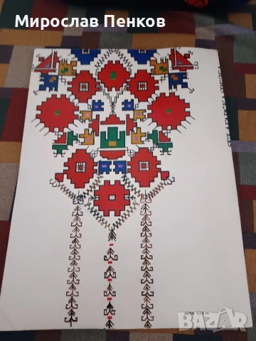 Книга , снимка 2 - Специализирана литература - 53142709