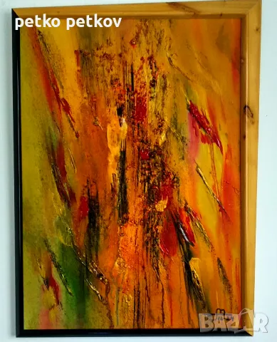 Абстрактна картина Noe 4