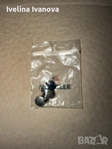 Оригинален MONCLER бебешки зимен космонавт 9м/12 м. с пух,качулка ,ботушки и колан, снимка 12 - Бебешки ескимоси - 55988951