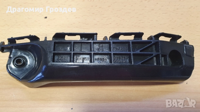 Оригинален ляв държач (скоба) за предна броня за Toyota Yaris / Тойота Ярис (2011-2017)