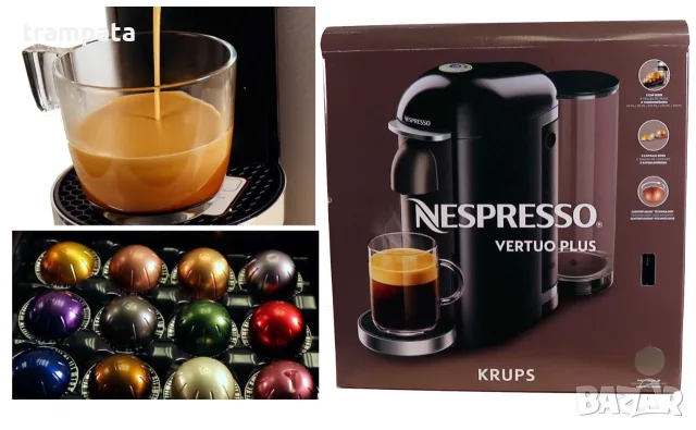 НАЙ ДОБРАТА ОФЕРТА Кафемашина Nespresso VertuoPlus Deluxe , снимка 2 - Кафемашини - 55493078