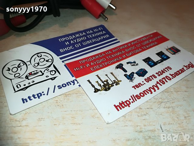 japan-аудиокабел 1.5м-чинчове-внос швеицария, снимка 8 - Други - 29850566