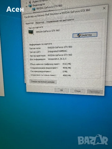 Видео карта GIGABYTE NVIDIA GeForce GTX 960 OC 4GB GDDR5 2DVI/HDMI/DisplayPort PCI-Express, снимка 5 - Видеокарти - 47171768