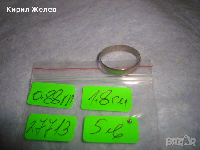 СТИЛНА ПОСРЕБРЕНА СТОМАНЕНА КЛАСИЧЕСКА ХАЛКА ПРЪСТЕН НЕРЪЖДАЕМ 27713, снимка 2 - Пръстени - 37442855