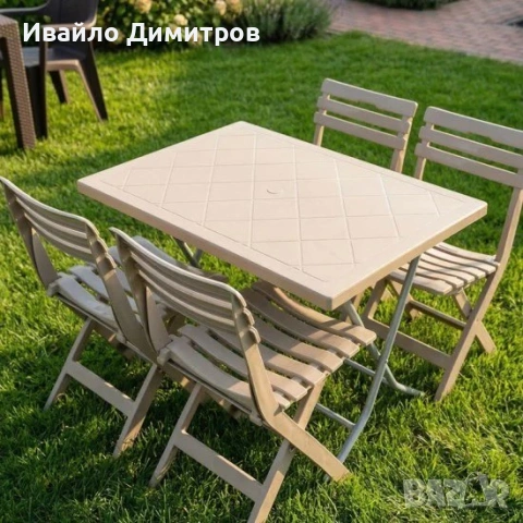 Градински комплект маса и 4 стола (сгъваем)