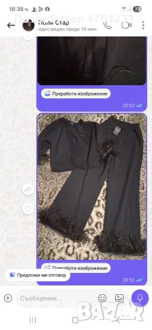 сит на венета фешън нов с етикет с естествени пера, снимка 2 - Други - 56215231
