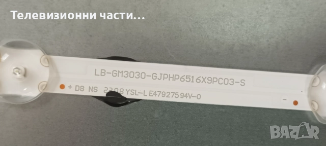 Philips 65PUS8818/12 със счупен екран TPT650WR-QVN07.U/715GD536-M0C-B00-006G 703TQNPL038/55T45 C0A, снимка 9 - Части и Платки - 51484995