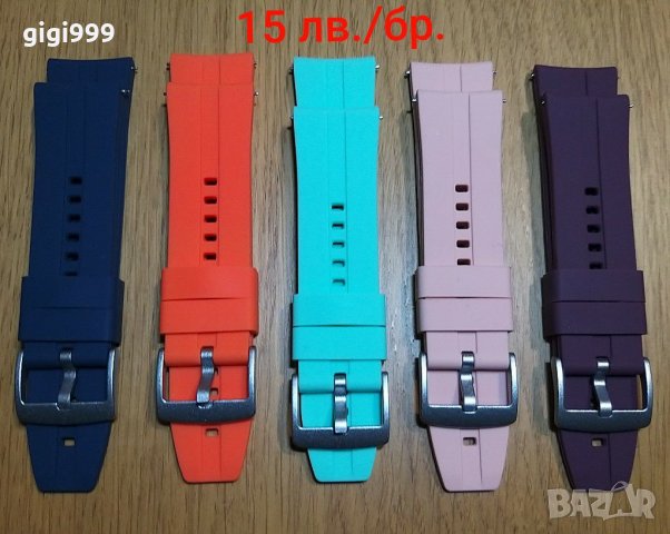 Силиконови и кожени каишки 22 mm/20 mm и протектори , снимка 6 - Каишки за часовници - 28790699