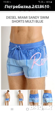 Diesel Swimwear  Mens Size XS НОВО!  ОРИГИНАЛ! Мъжки Бански!, снимка 2 - Бански - 50463605