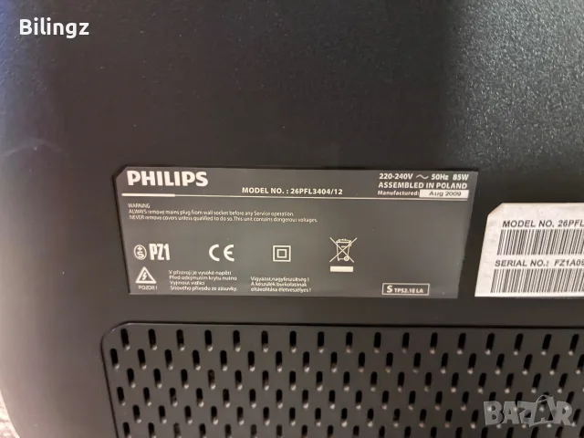 Телевизор Philips 26" инча работещ с дистанционно подходящ за малко помещение, кухня, детска, снимка 3 - Телевизори - 55932193