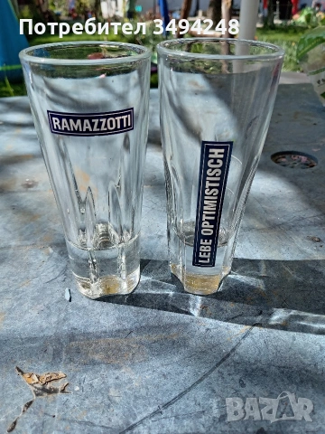 Чаши Ramazzotti