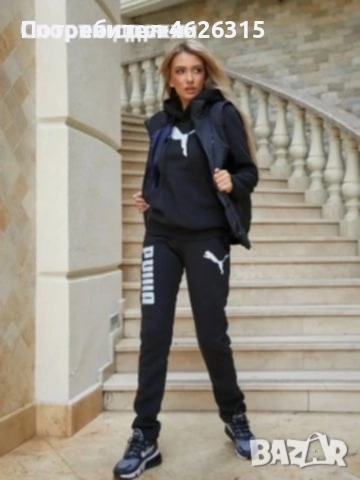 Дамски спортен екип от три части с елек , снимка 2 - Спортни екипи - 52113233
