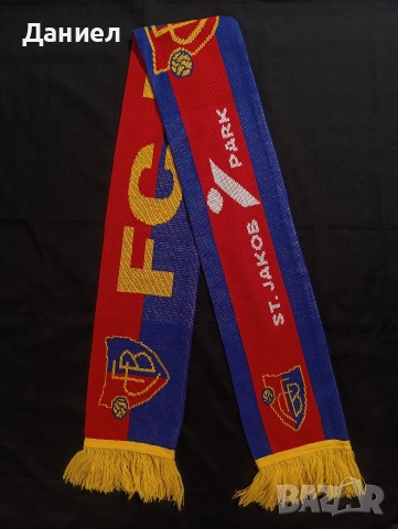 Шал на Базел 