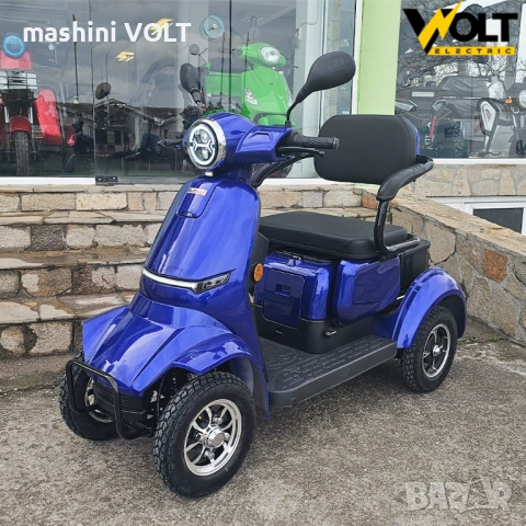 Двуместна електрическа четириколка Volt Electric Comfort DUO, 2000W, 60V, 20Ah, CE сертификат, снимка 8 - Инвалидни скутери - 54007064