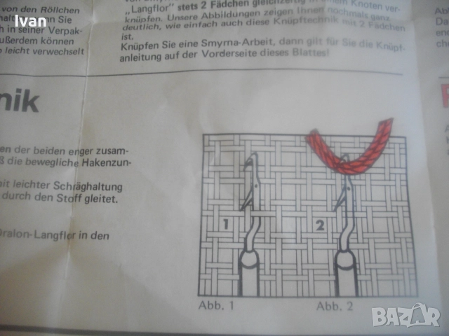 Нов немски оригинален к-т 3 бр. куки за макраме плетива от въже и дебела прежда Старо качество, снимка 8 - Други инструменти - 51555868