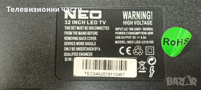 Телевизор Neo LED-3210 HD в отлично състояние с 6 месеца гаранция, снимка 5 - Телевизори - 52641296