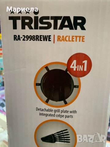 Раклет грил Tristar RA-2998, 800 W, 6 човека, снимка 4 - Скари - 44387003