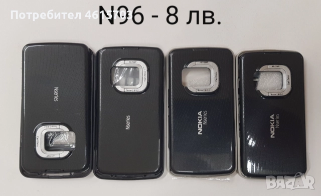 Панели за Nokia  N96, 7900, 7500, 6280, 2220 slide, 3110 classic, 3100, 6080, 1280, 5030, 5320, снимка 2 - Резервни части за телефони - 51986301